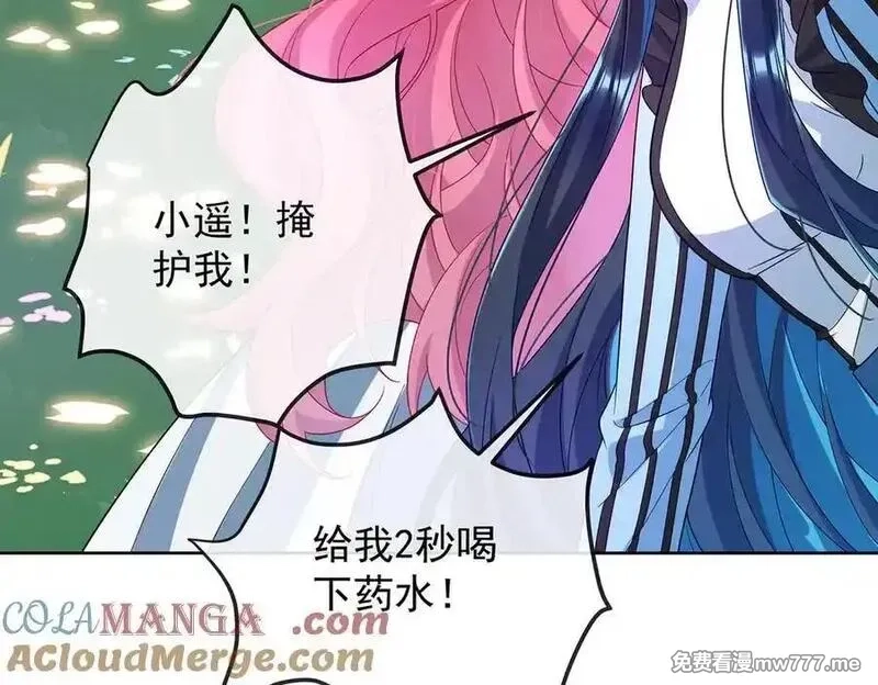 恶役千金与魔王小姐,第80话 我们没打算回去啊？,第93张