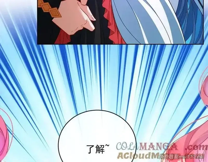 恶役千金与魔王小姐,第80话 我们没打算回去啊？,第97张
