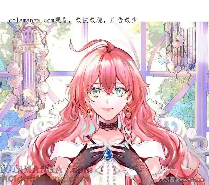恶役千金与魔王小姐,第78话 早已布下的棋局,第1张