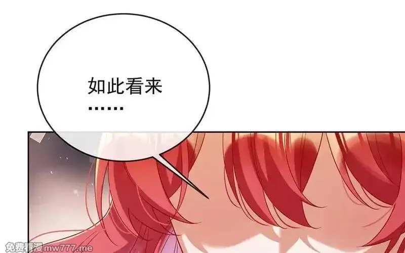 恶役千金与魔王小姐,第78话 早已布下的棋局,第100张