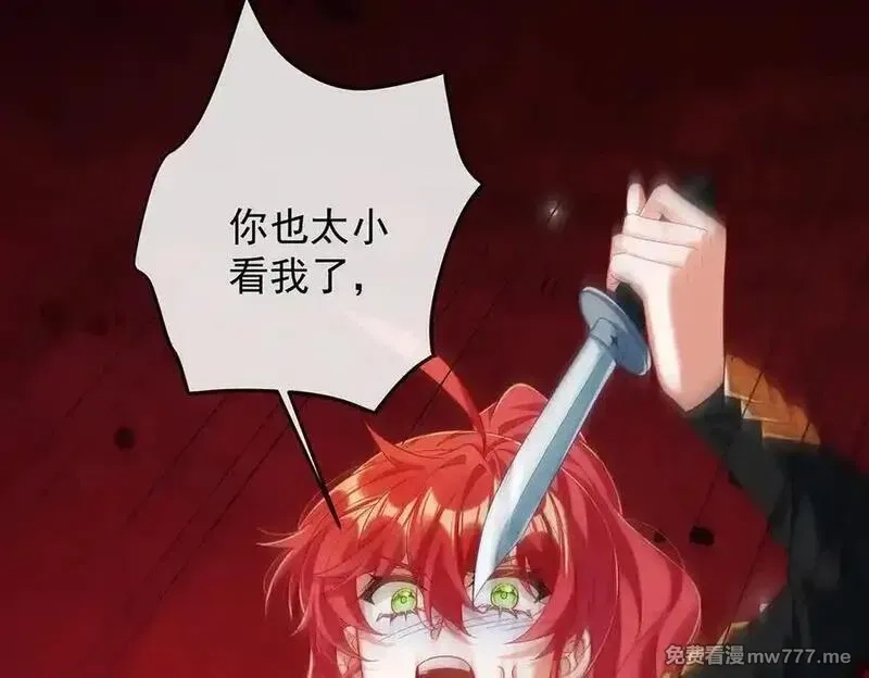 恶役千金与魔王小姐,第78话 早已布下的棋局,第111张