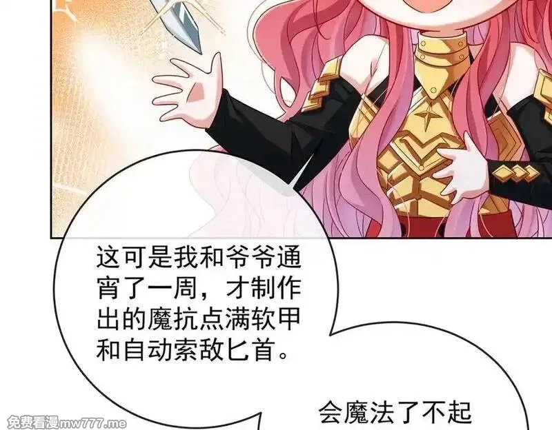 恶役千金与魔王小姐,第78话 早已布下的棋局,第119张