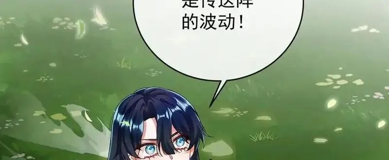 恶役千金与魔王小姐,第78话 早已布下的棋局,第12张
