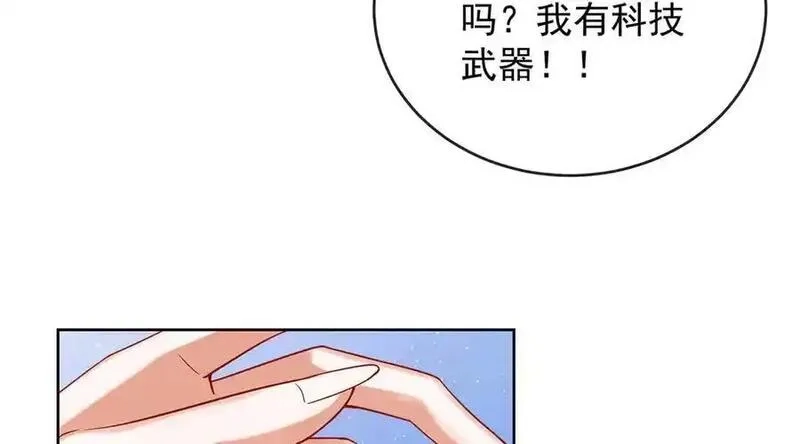 恶役千金与魔王小姐,第78话 早已布下的棋局,第120张