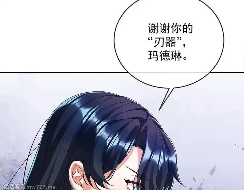 恶役千金与魔王小姐,第78话 早已布下的棋局,第123张