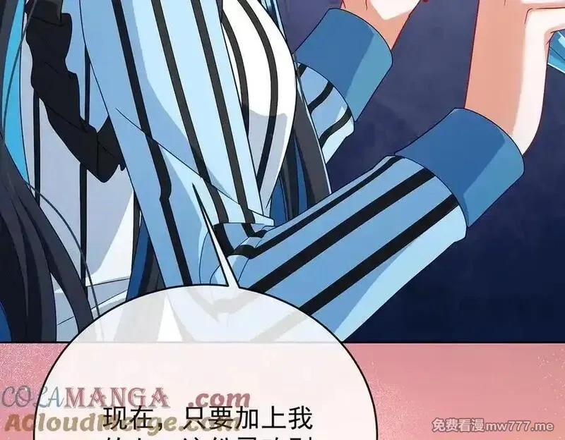 恶役千金与魔王小姐,第78话 早已布下的棋局,第125张