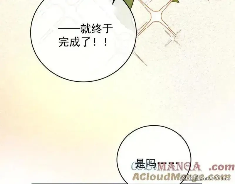 恶役千金与魔王小姐,第78话 早已布下的棋局,第129张