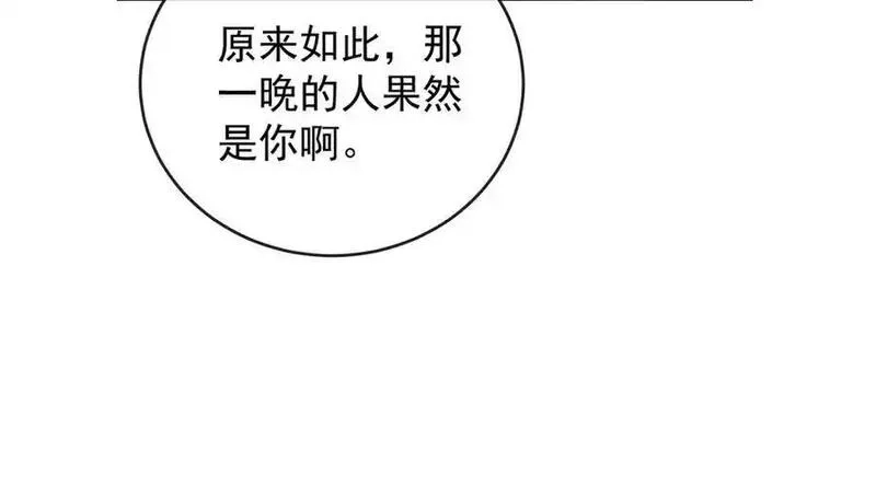 恶役千金与魔王小姐,第78话 早已布下的棋局,第132张