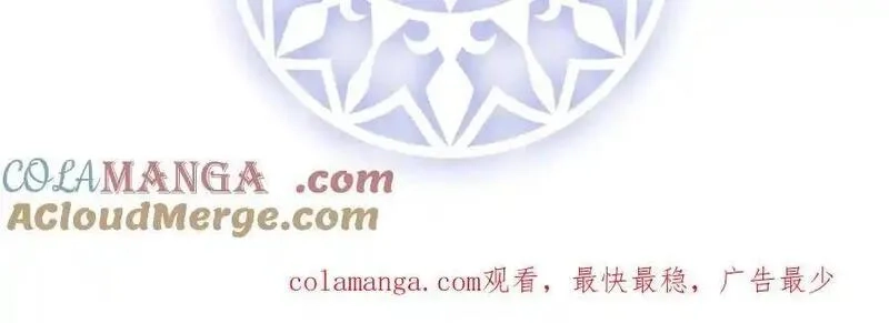 恶役千金与魔王小姐,第78话 早已布下的棋局,第153张