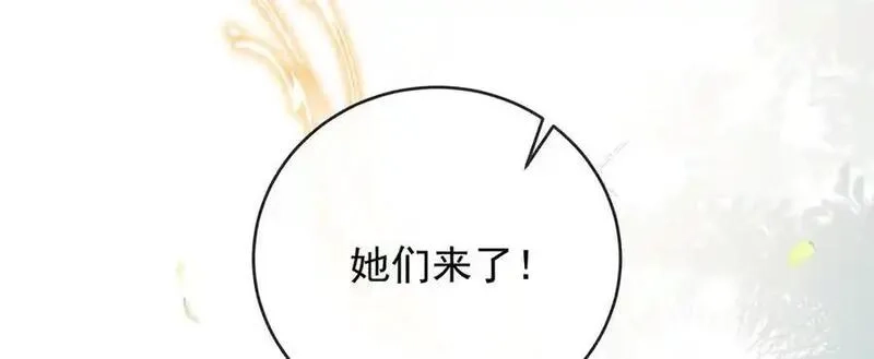 恶役千金与魔王小姐,第78话 早已布下的棋局,第18张