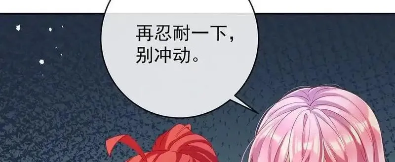 恶役千金与魔王小姐,第78话 早已布下的棋局,第28张