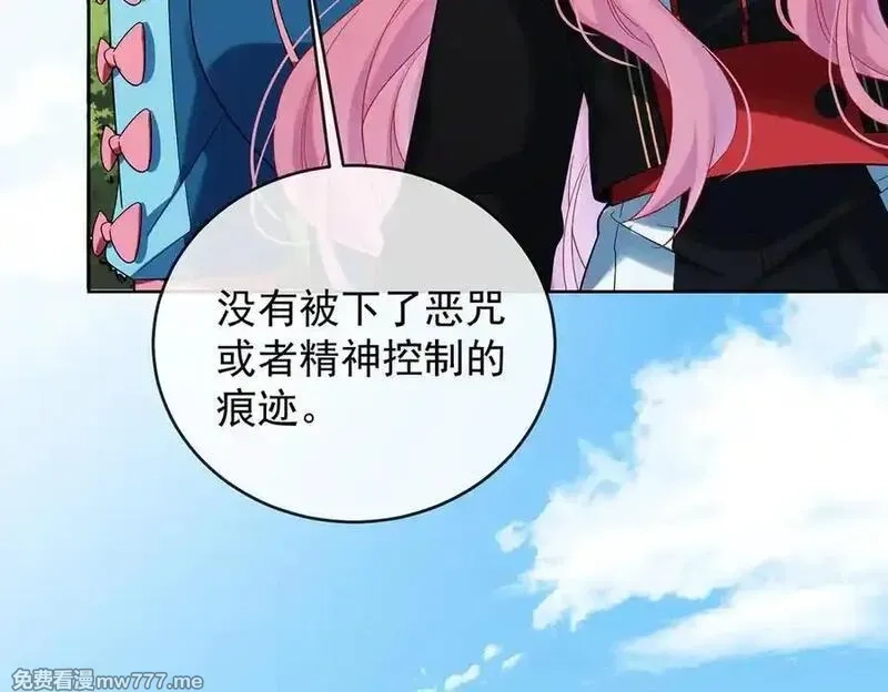 恶役千金与魔王小姐,第78话 早已布下的棋局,第43张