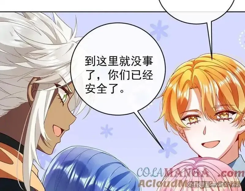 恶役千金与魔王小姐,第78话 早已布下的棋局,第49张