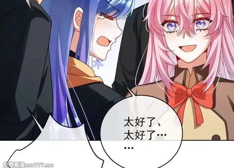 恶役千金与魔王小姐,第78话 早已布下的棋局,第50张