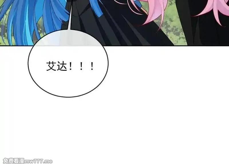 恶役千金与魔王小姐,第78话 早已布下的棋局,第54张