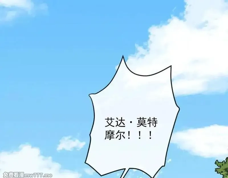 恶役千金与魔王小姐,第78话 早已布下的棋局,第55张