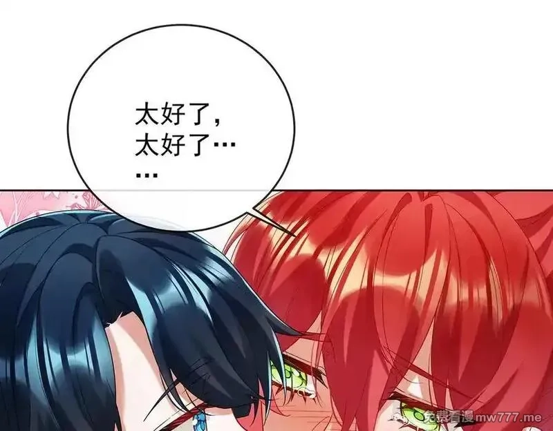 恶役千金与魔王小姐,第78话 早已布下的棋局,第67张