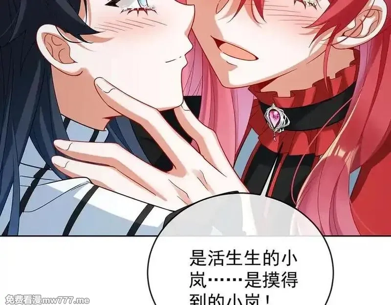 恶役千金与魔王小姐,第78话 早已布下的棋局,第68张