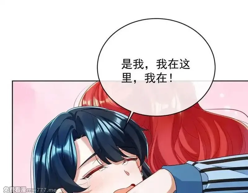 恶役千金与魔王小姐,第78话 早已布下的棋局,第70张