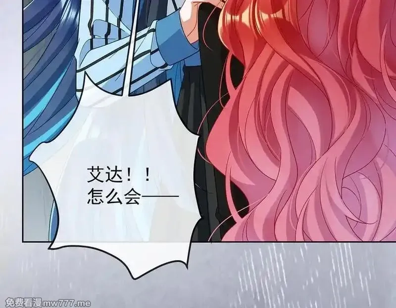 恶役千金与魔王小姐,第78话 早已布下的棋局,第91张