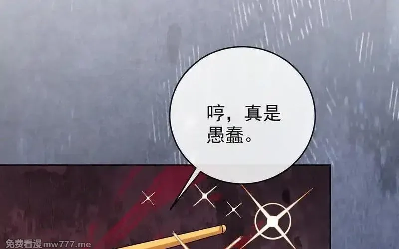 恶役千金与魔王小姐,第78话 早已布下的棋局,第92张