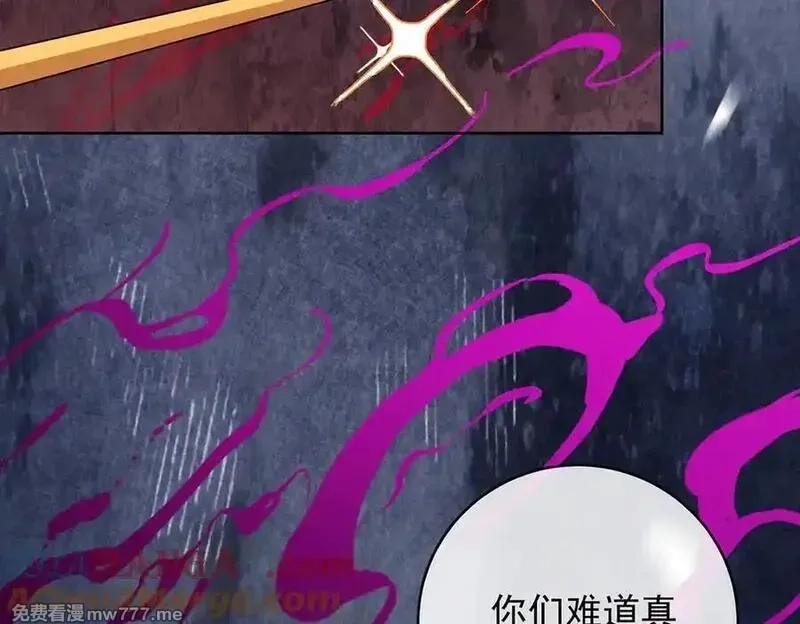 恶役千金与魔王小姐,第78话 早已布下的棋局,第93张
