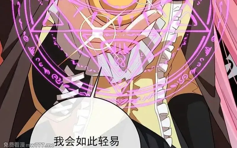 恶役千金与魔王小姐,第78话 早已布下的棋局,第96张