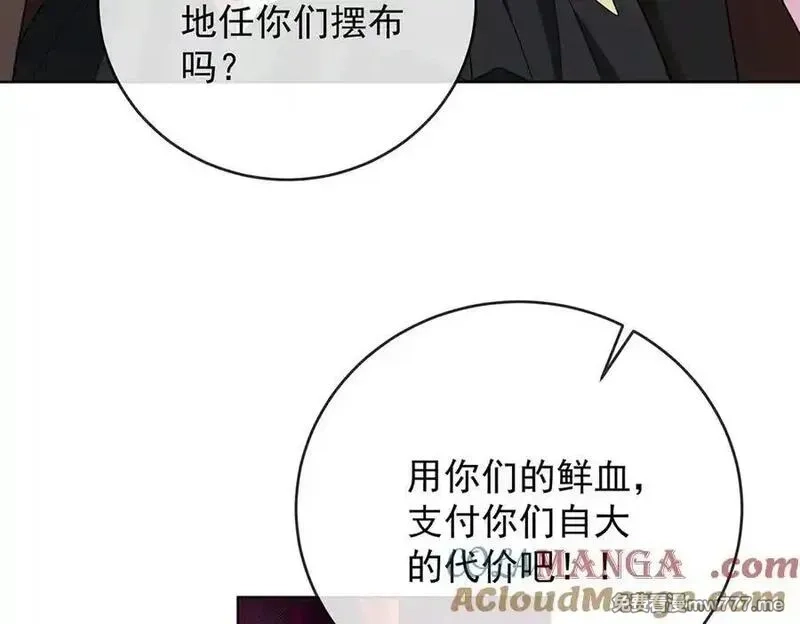恶役千金与魔王小姐,第78话 早已布下的棋局,第97张