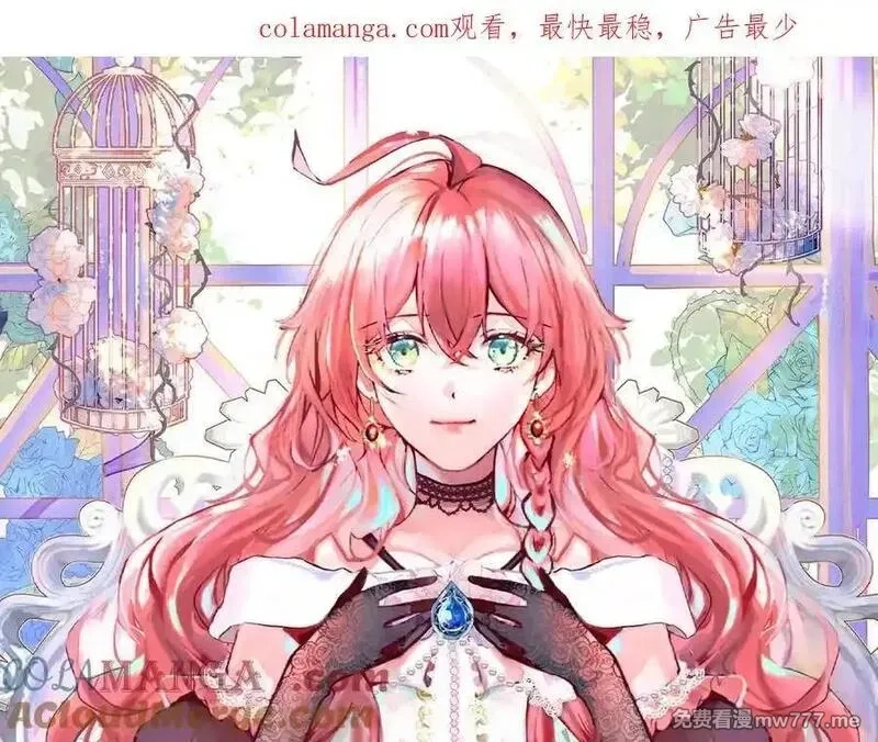 恶役千金与魔王小姐,第94话番外：小小的重逢2,第1张