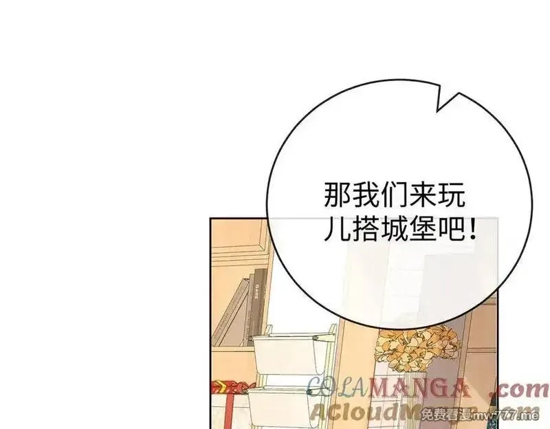 恶役千金与魔王小姐,第94话番外：小小的重逢2,第101张
