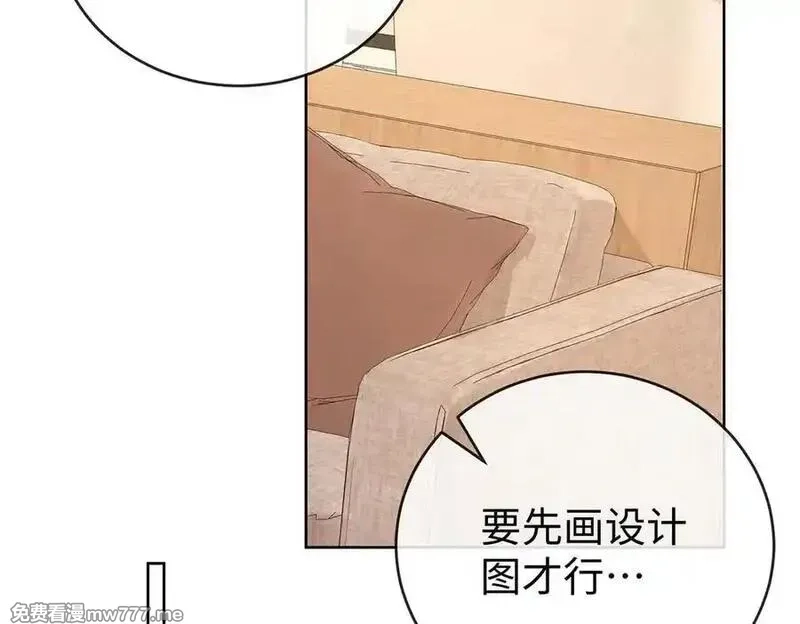 恶役千金与魔王小姐,第94话番外：小小的重逢2,第103张