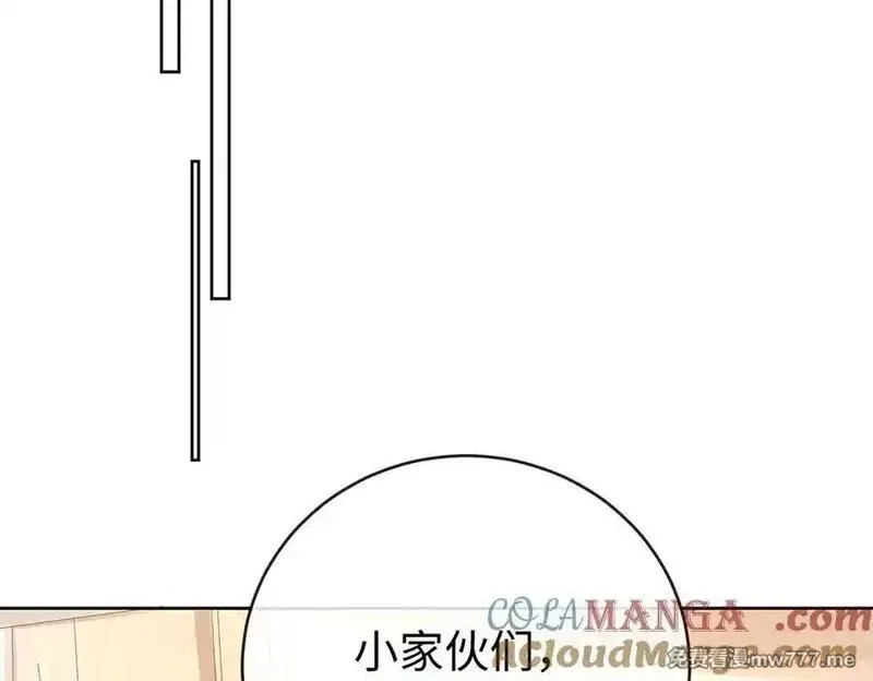 恶役千金与魔王小姐,第94话番外：小小的重逢2,第105张