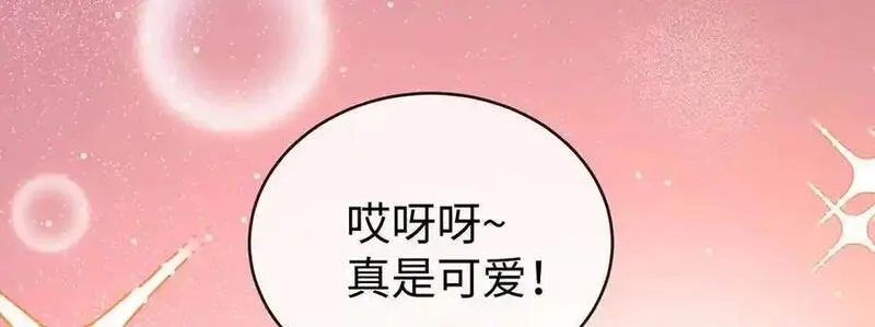 恶役千金与魔王小姐,第94话番外：小小的重逢2,第108张