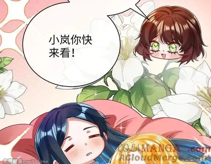 恶役千金与魔王小姐,第94话番外：小小的重逢2,第109张