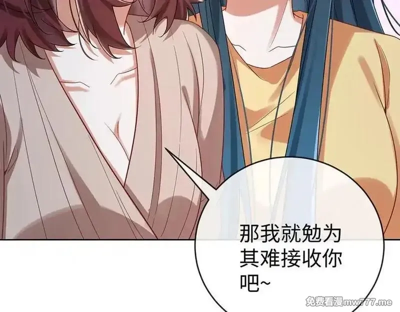 恶役千金与魔王小姐,第94话番外：小小的重逢2,第115张