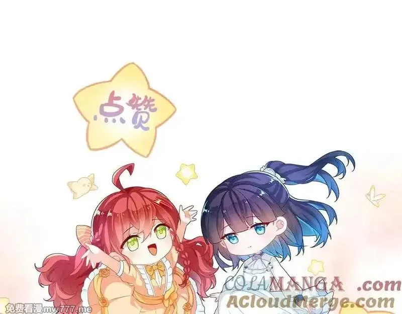恶役千金与魔王小姐,第94话番外：小小的重逢2,第117张