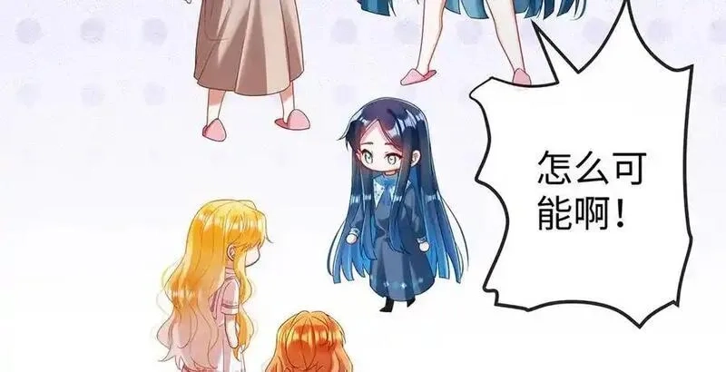 恶役千金与魔王小姐,第94话番外：小小的重逢2,第12张