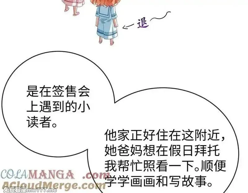 恶役千金与魔王小姐,第94话番外：小小的重逢2,第13张