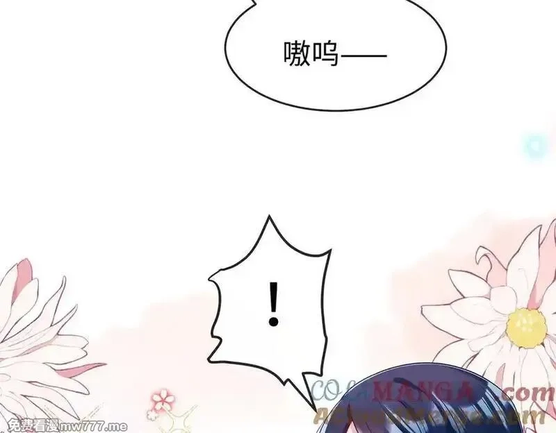 恶役千金与魔王小姐,第94话番外：小小的重逢2,第17张