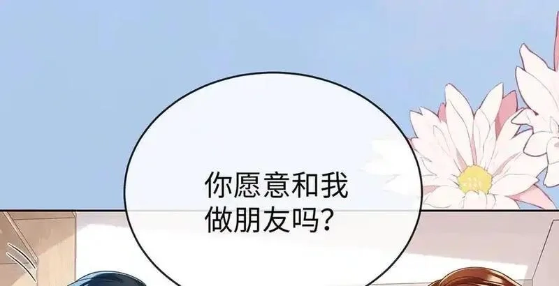 恶役千金与魔王小姐,第94话番外：小小的重逢2,第20张
