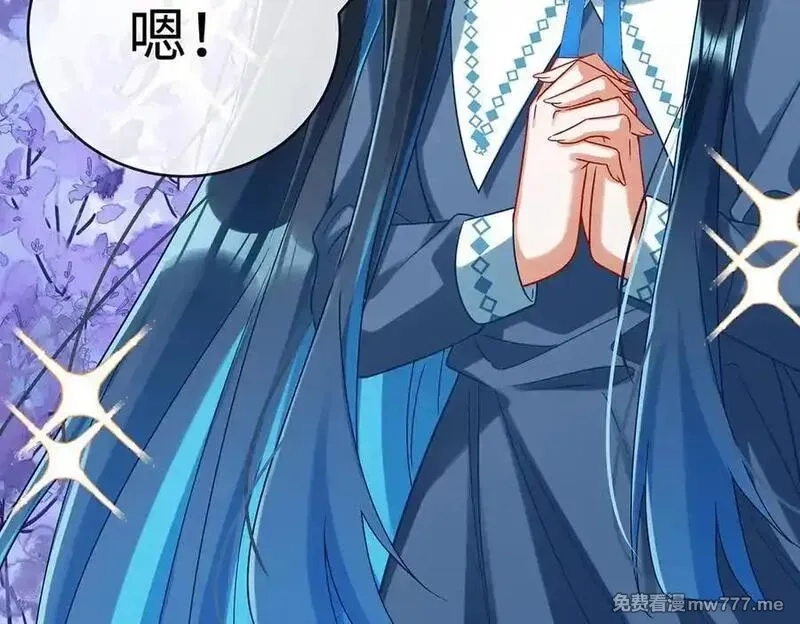 恶役千金与魔王小姐,第94话番外：小小的重逢2,第27张