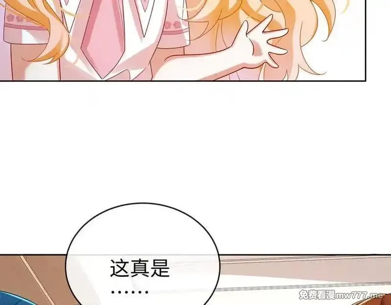 恶役千金与魔王小姐,第94话番外：小小的重逢2,第31张