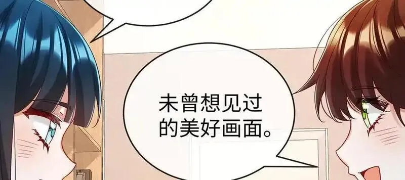 恶役千金与魔王小姐,第94话番外：小小的重逢2,第32张