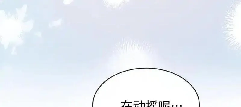 恶役千金与魔王小姐,第94话番外：小小的重逢2,第42张