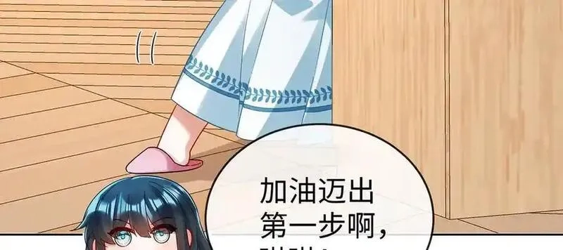 恶役千金与魔王小姐,第94话番外：小小的重逢2,第44张