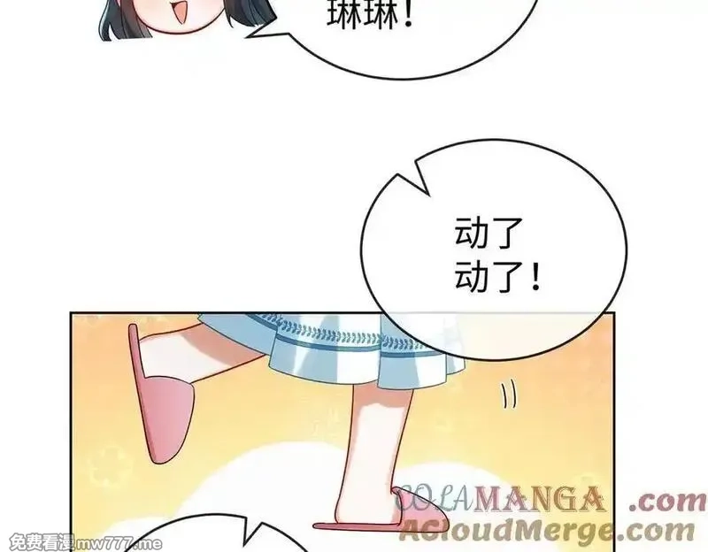 恶役千金与魔王小姐,第94话番外：小小的重逢2,第45张