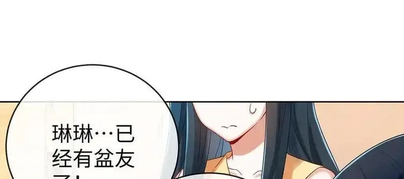 恶役千金与魔王小姐,第94话番外：小小的重逢2,第50张