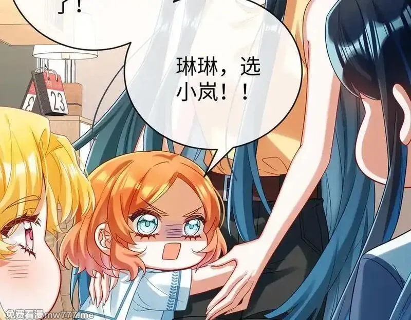 恶役千金与魔王小姐,第94话番外：小小的重逢2,第51张