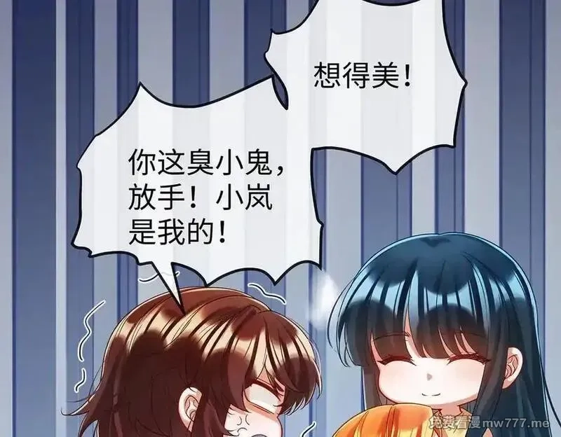恶役千金与魔王小姐,第94话番外：小小的重逢2,第55张