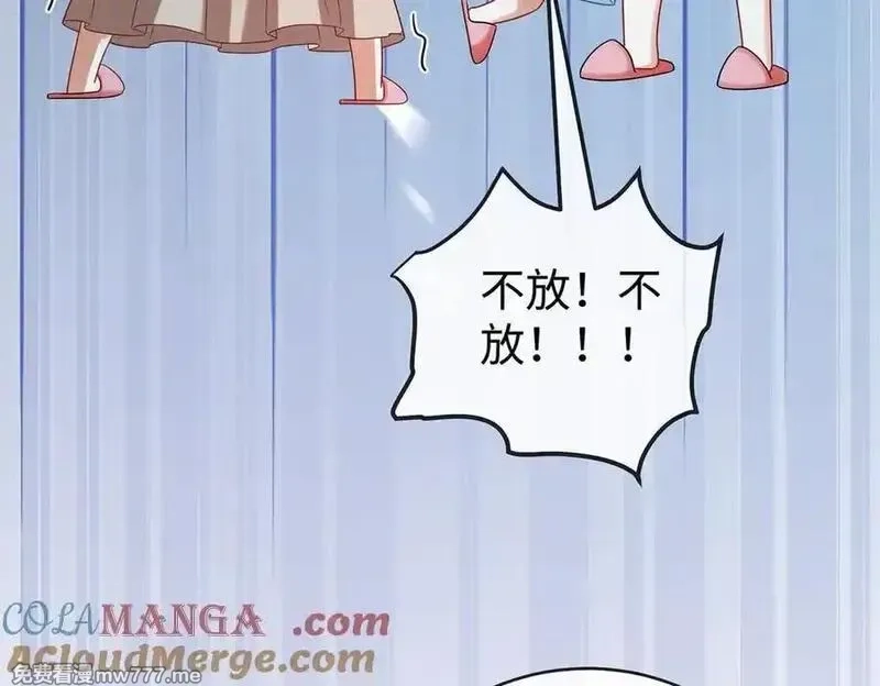 恶役千金与魔王小姐,第94话番外：小小的重逢2,第57张